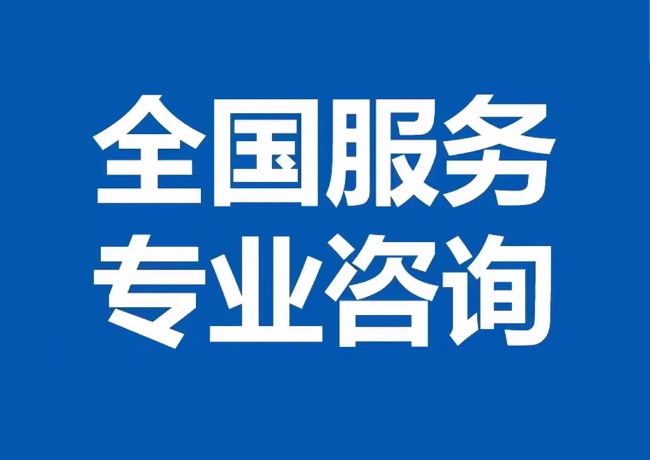 阳山封存公积金代提