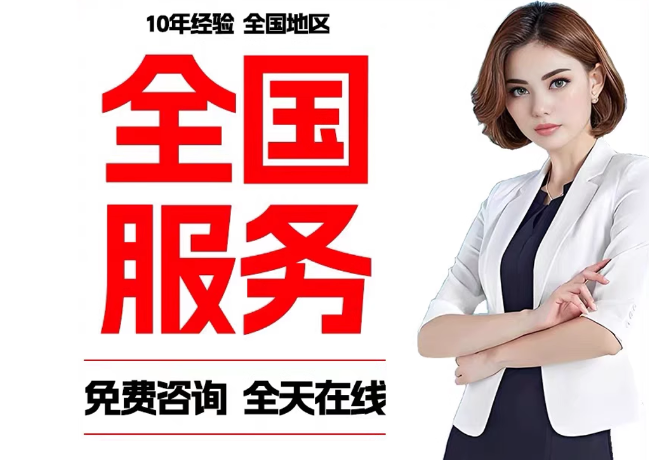 阳山在职公积金代提